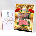 ゴルフコンペ 景品 目録 【アップグレード ゴルフコンペ パネル 松阪牛サーロインステーキ】A3パネル付き 景品セット コンペ景品 ゴルフコンペ景品 ゴルフコン...