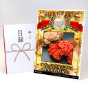 ゴルフコンペ 景品 目録 【アップグレード ゴルフコンペ パネル オホーツク産毛がに、根室産花咲がに】A3パネル付き 景品セット コンペ景品 ゴルフコンペ景品 ...