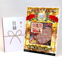 ゴルフコンペ 景品 目録 【アップグレード ゴルフコンペ パネル 松阪牛食べ比べ】A3パネル付き 景品セット コンペ景品 ゴルフコンペ景品 ゴルフコンペ賞品 人...