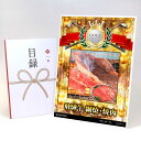 ゴルフコンペ 景品 目録 【アップグレード ゴルフコンペ パネル 飛騨牛 網焼・焼肉】A3パネル付き 景品セット コンペ景品 ゴルフコンペ景品 ゴルフコンペ賞品...