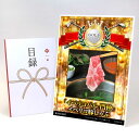 ゴルフコンペ 景品 目録 【アップグレード ゴルフコンペ パネル 「イベリコバル 門仲」イベリコ豚しゃぶ】A3パネル付き 景品セット コンペ景品 ゴルフコンペ景...