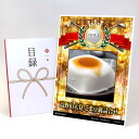 ゴルフコンペ 景品 目録 【アップグレード ゴルフコンペ パネル 高野山大覚 ごま豆腐詰合せ】A3パネル付き 景品セット コンペ景品 ゴルフコンペ景品 ゴルフコ...