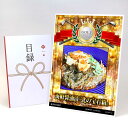 ゴルフコンペ 景品 目録 【アップグレード ゴルフコンペ パネル 海鮮醤油漬「北の宝石箱」】A3パネル付き 景品セット コンペ景品 ゴルフコンペ景品 ゴルフコン...