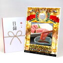 ゴルフコンペ 景品 目録 【アップグレード ゴルフコンペ パネル 大間のまぐろセット(赤身200g・中トロ200g)】A3パネル付き 景品セット コンペ景品 ゴ...