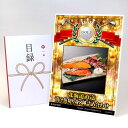 ゴルフコンペ 景品 目録 【アップグレード ゴルフコンペ パネル 北海道直送 漬け魚切り身8種詰め合わせ】A3パネル付き 景品セット コンペ景品 ゴルフコンペ景...