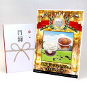 ゴルフコンペ 景品 目録 【アップグレード ゴルフコンペ パネル 北海道「シロマルカフェ」 白玉スイーツ6個セット】A3パネル付き 景品セット コンペ景品 ゴル...