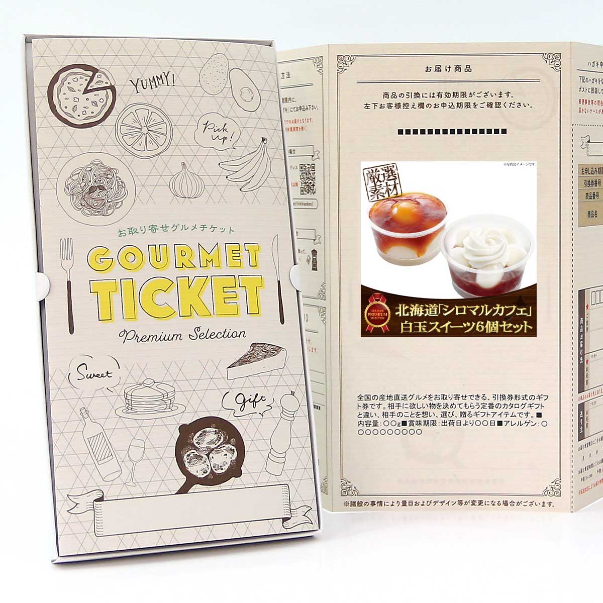 󤻥å  ̳ƻ֥ޥ륫ե ̥6ĥå [ե եȷ ե եȥ ɥ ᥫ...