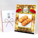 ゴルフコンペ 景品 目録 【アップグレード ゴルフコンペ パネル 深川カントリーファーム サクサクオートミールクッキー 10枚】A3パネル付き 景品セット コンペ景品 ゴルフコンペ景品 ゴルフコンペ賞品 人気 おもしろ 表彰 盾 ゴルフ コンペ 名