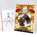 ゴルフコンペ 景品 目録 【アップグレード ゴルフコンペ パネル 銀座千疋屋 銀座チョコパウンドケーキ】A3パネル付き 景品セット コンペ景品 ゴルフコンペ景品...