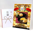 ゴルフコンペ 景品 目録 【アップグレード ゴルフコンペ パネル 果子乃季 月でひろった卵 16個】A3パネル付き 景品セット コンペ景品 ゴルフコンペ景品 ゴ...
