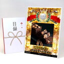 ゴルフコンペ 景品 目録 【アップグレード ゴルフコンペ パネル 祇園きたざと パウンドケーキチョコ 1本】A3パネル付き 景品セット コンペ景品 ゴルフコンペ...