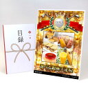ゴルフコンペ 景品 目録 【アップグレード ゴルフコンペ パネル 選べる銀座千疋屋】A3パネル付き 景品セット コンペ景品 ゴルフコンペ景品 ゴルフコンペ賞品 人気 おもしろ 表彰 盾 ゴルフ コンペ 名