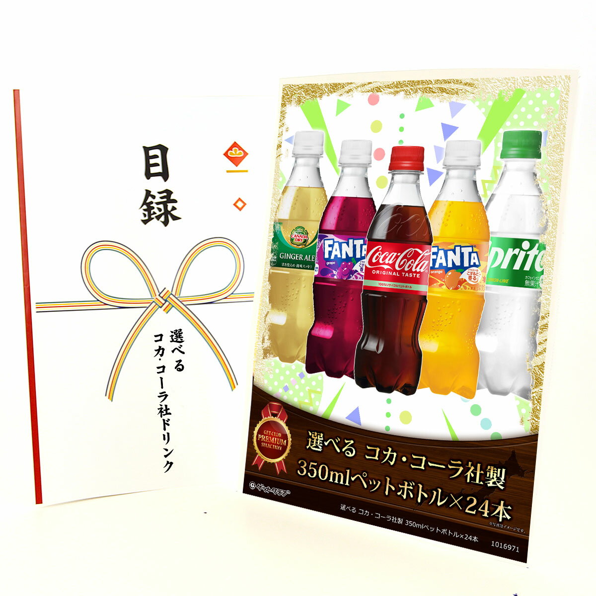 コカコーラ 複製ボトル ノベルティ付き 24本セット コカコーラ複製ボトルノベルティ付き24本セット