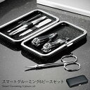 二次会 ビンゴ 景品 【身だしなみにスマートグルーミング6ピ...