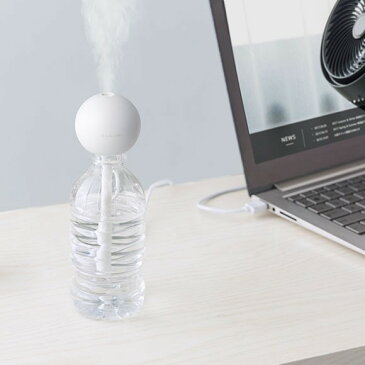 二次会 ビンゴ 景品 【パーソナル超音波加湿器NAGOMI】 忘年会 景品 二次会 景品 ビンゴ 景品 コンペ 景品 コンペ賞品 と使い方は自由