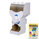 子供用 ビンゴ 景品 【簡単組立!カプセルガチャ】子供会 くじ引き 景品 子供 おもちゃ 玩具 男の子 女の子 小学生 プレゼント お祭り 縁日 くじ