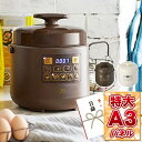 目録 パネル ビンゴ 景品 【電気圧力鍋マルチ圧力クッカー】A3パネル ビンゴ景品 グルメギフト券 パネル付 忘年会 結婚式 二次会 抽選..