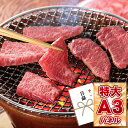 景品 目録 肉 【宮崎 宮崎牛焼肉用400g】 A3パネル付き 目録 景品 忘年会 景品 二次会 景品 ビンゴ 景品 コンペ 景品 コンペ賞品 と使い方は自由