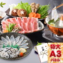 目録 パネル ビンゴ 景品 【海と丘の豚しゃぶ食べくらべ】A3パネル ビンゴ景品 グルメギフト券 パネル付 忘年会 結婚式 二次会 抽選会 ゴルフ コンペ 景品