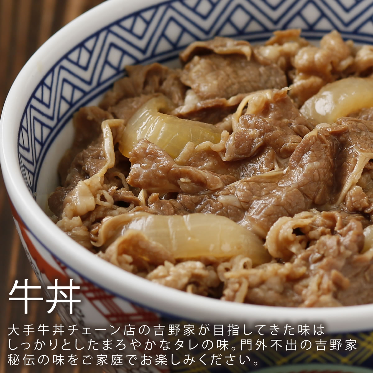 吉野家 牛丼 送料無料 【吉野家 牛丼・豚丼・焼鶏丼（合計10食セット）】 牛丼の具 120g×4袋 豚丼の具 120g×4袋 焼鶏丼の具 120g×3袋[送料無料 内祝い 誕生日 プレゼント お返し]