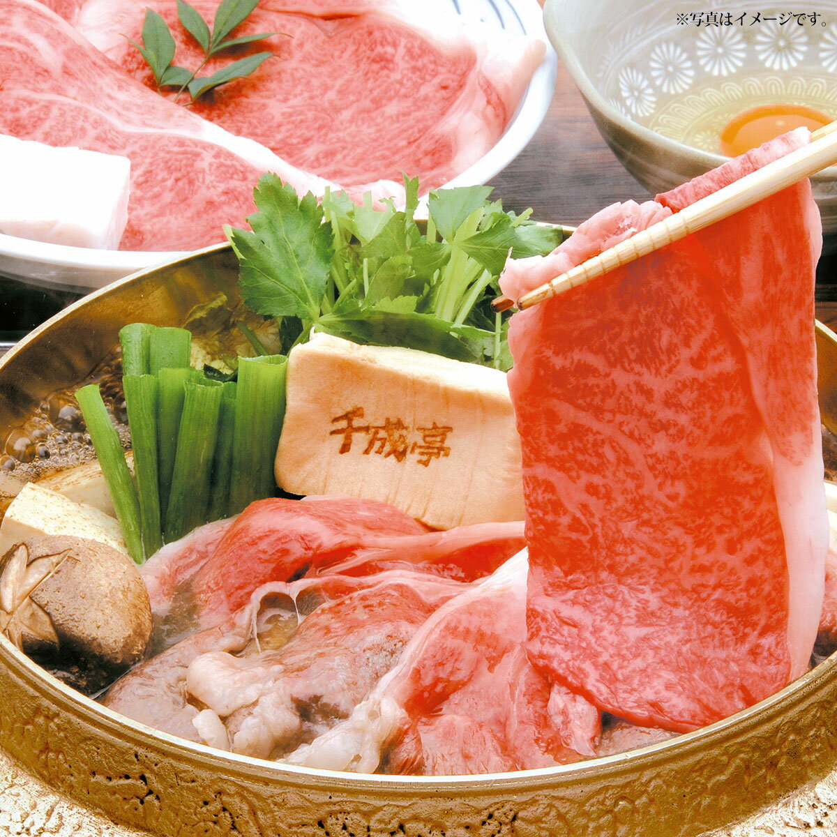 近江牛 近江牛すき焼き（モモ・バラ600g） 【産直グルメ】 ギフト グルメ 肉 食品[送料無料 内祝い 誕生日 プレゼント お返し]