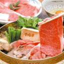 近江牛すき焼き（モモ・バラ1kg） 【産直グルメ】 ギフト グルメ 肉 食品[送料無料 内祝い 誕生日 プレゼント お返し]