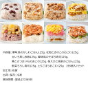 唐房米穀 彩りごはん8食セット【産直グルメ】[送料無料 内祝い 誕生日 プレゼント お返し] 3