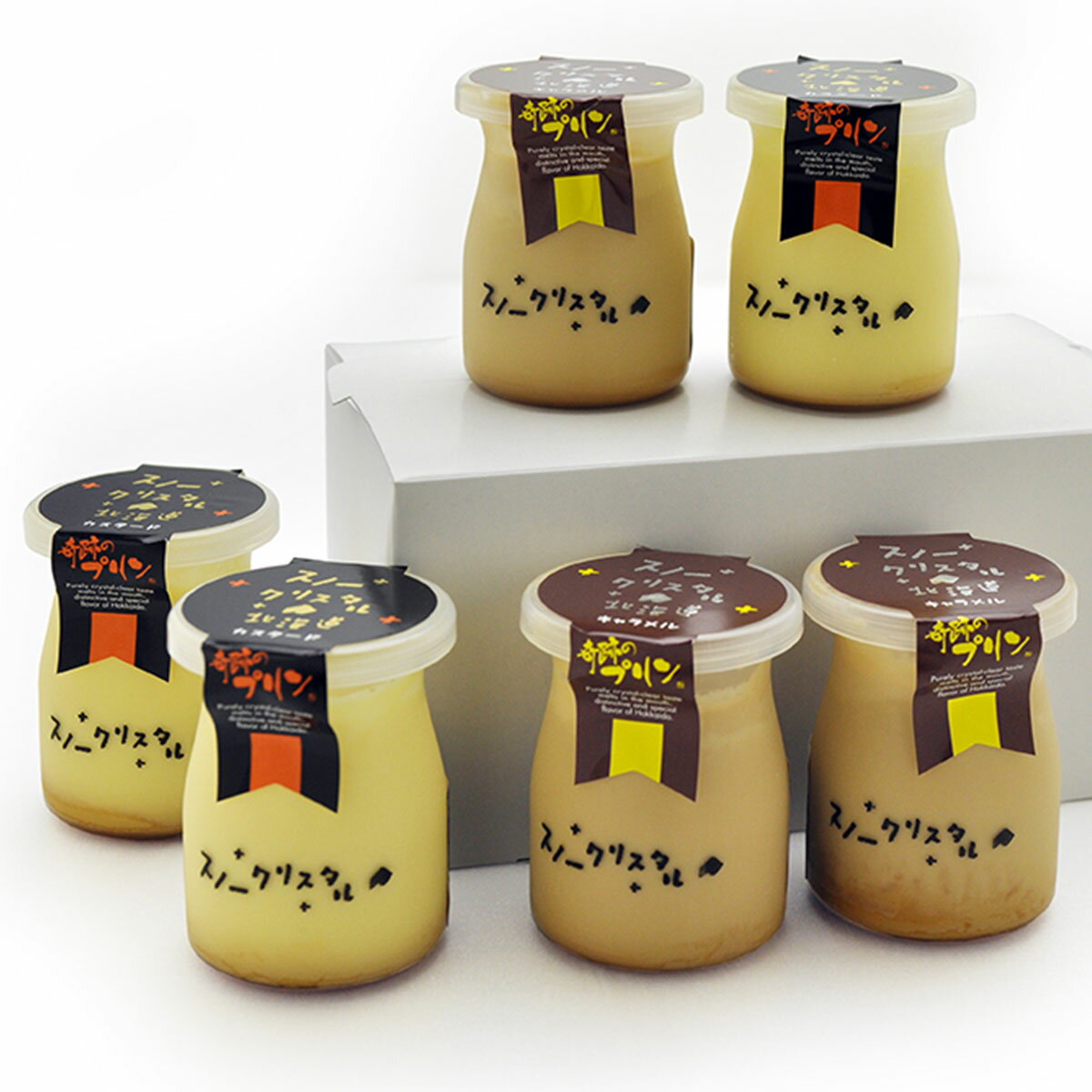 旭山動物園『奇跡のプリン』【産直グルメ】 ギフト グルメ 菓子 スイーツ 洋菓子 ケーキ 食品[送料無料 内祝い 誕生日 プレゼント お返し]のサムネイル