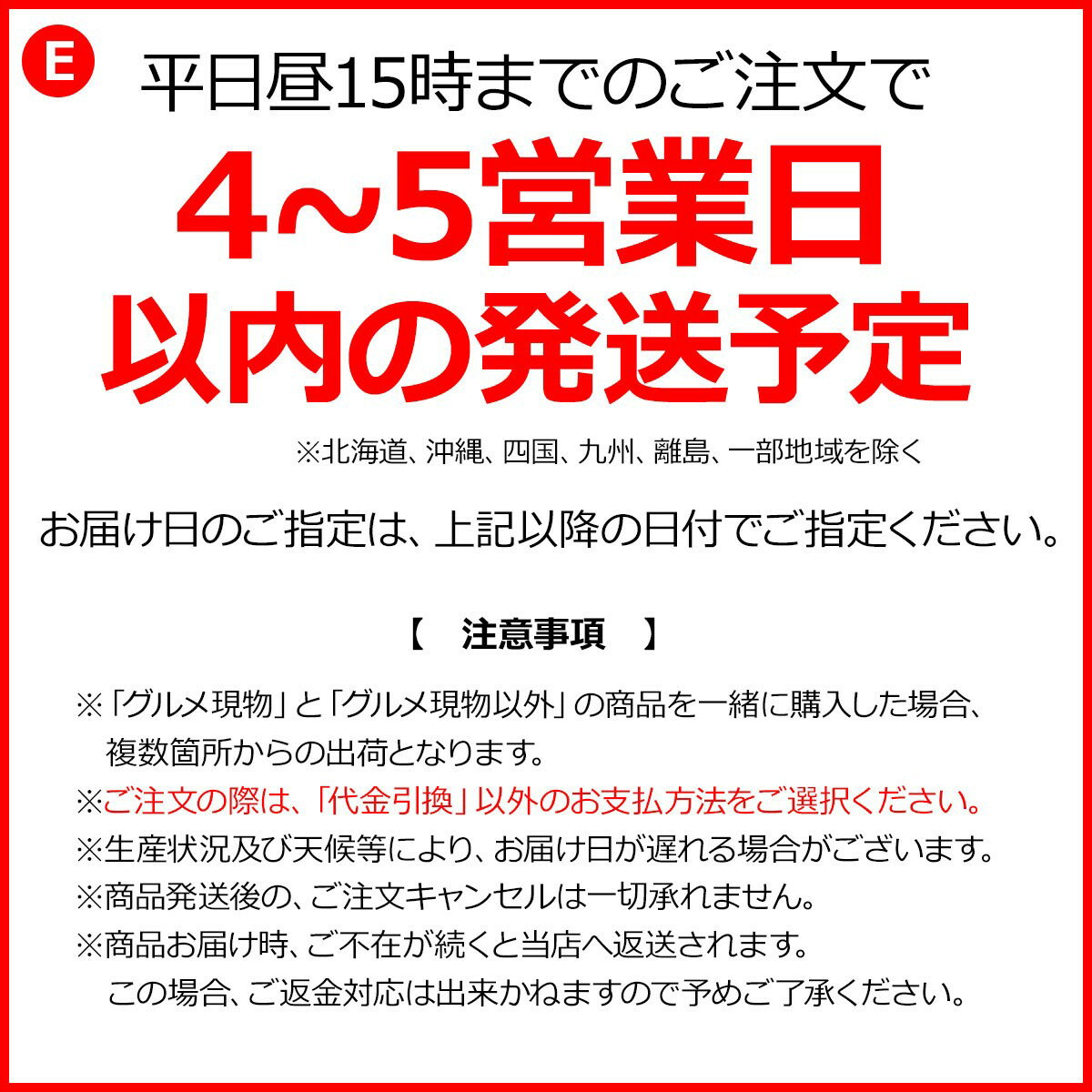 新杵堂まるごとみかん大福【グルメ現物】