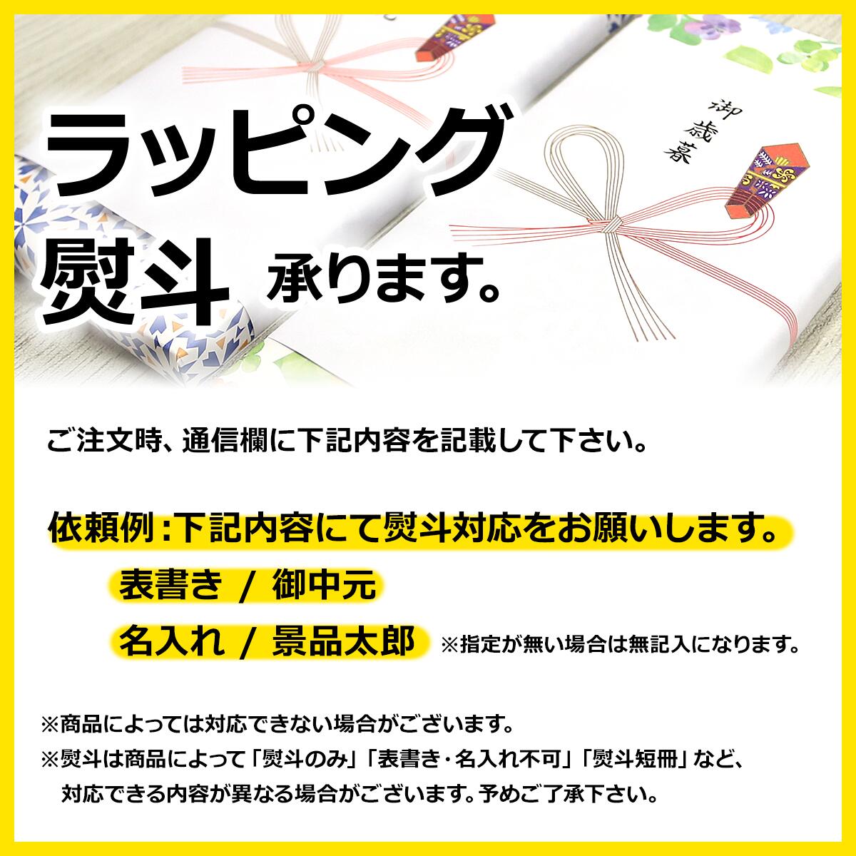 新杵堂まるごとみかん大福【産直グルメ】ギフトグルメ菓子スイーツ和菓子食品送料無料誕生日誕生日プレゼントバースデーお中元御中元記念日ギフト