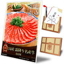 景品トレジャーセット 『国産・霜降り名産牛（焼肉用）』A3パネル ビンゴ景品 グルメギフト券 パネル付 忘年会 結婚式 二次会 抽選会 ゴルフ コンペ 景品