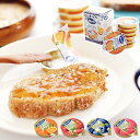 二次会 ビンゴ 景品 【フレッシュフルーツポーションジャム7...