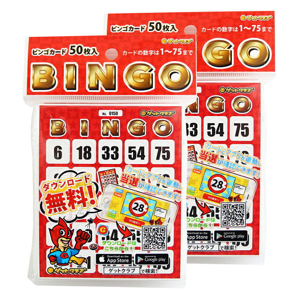 ビンゴ呼び出しカード Royal Bingo Supplies ラージサイズ Founderがお届け!