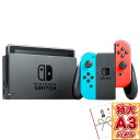 目録 パネル ビンゴ 景品 【任天堂Switchゲーム機】A3パネル ビンゴ景品 グルメギフト券 パネル付 忘年会 結婚式 二次会 抽選会 ゴルフ コンペ 景品