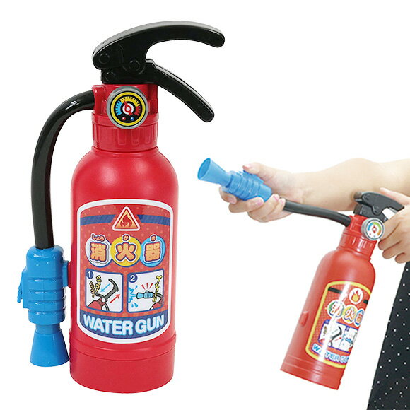 子供用 ビンゴ 景品 【消火器型水鉄砲 ちびっこレスキュー隊】 子供会 くじ引き 景品 子供 おもちゃ 玩具 男の子 女の子 小学生 プレゼント お祭り 縁日 くじのサムネイル