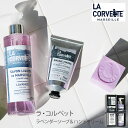 二次会 ビンゴ 景品 【ラベンダーソープとハンドクリームギフ...