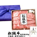 目録 パネル ビンゴ 景品 【松阪牛焼肉用400g 引換券＋豪華木箱セット！】A3パネル ビンゴ景品 グルメギフト券 パネル付 忘年会 結婚式 二次会 抽選会 ゴルフ コンペ 景品