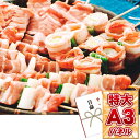 目録 パネル ビンゴ 景品 【浜名湖豚 串焼きセット】A3パネル ビンゴ景品 グルメギフト券 パネル付 忘年会 結婚式 二次会 抽選会 ゴルフ コンペ 景品