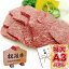 目録 パネル ビンゴ 景品 【松阪牛焼肉用400g 売れ筋の松阪牛 産直肉！】A3パネル ビンゴ景品 グルメギフト券 パネル付 忘年会 結婚式 二次会 抽選会 ゴルフ コンペ 景品