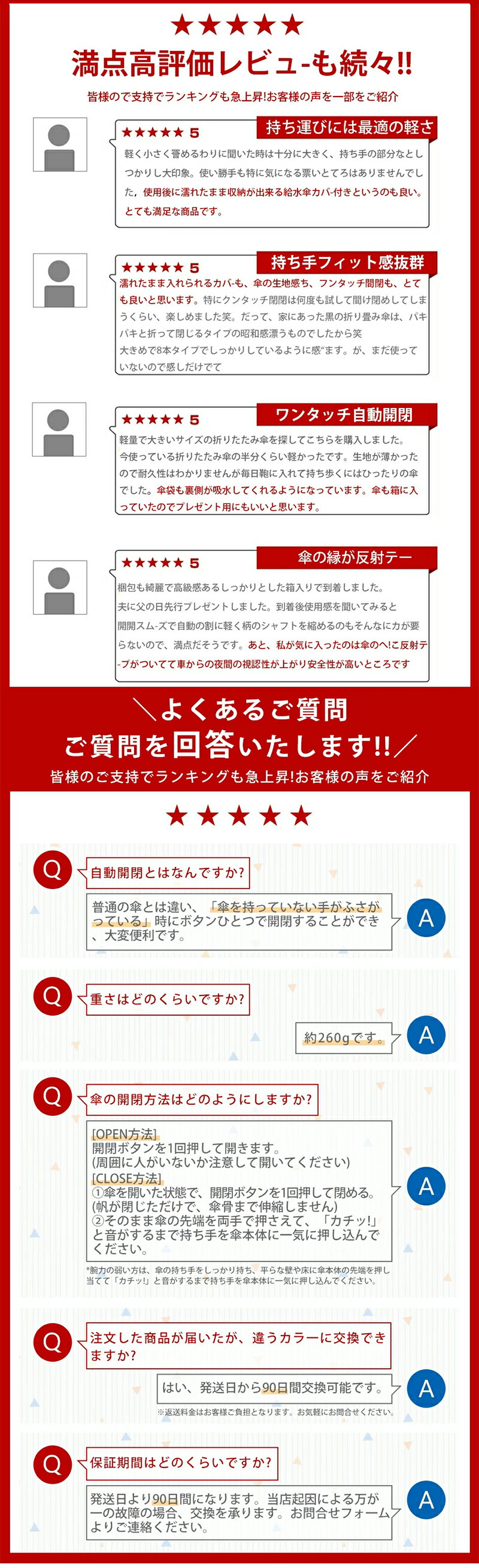 折りたたみ傘 メンズ 自動開閉 大きい【10本骨】折り畳み傘 おりたたみ メンズ レディース 自動折りたたみ傘 晴雨兼用 ワンタッチ 反射テープ付き 超撥水加工 頑丈耐強風 撥水速乾 耐強風 男女兼用 携帯しやすい 120cm 梅雨 u50