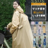  500OFFݥ󡿳ŷ1̡쥤󥳡 ž 쥤󥳡 å ǥ  ޥ   žѥ쥤󥳡 ݥ å  쥤ݥ Х   žѥå ̳ åб ɿù raincoat02