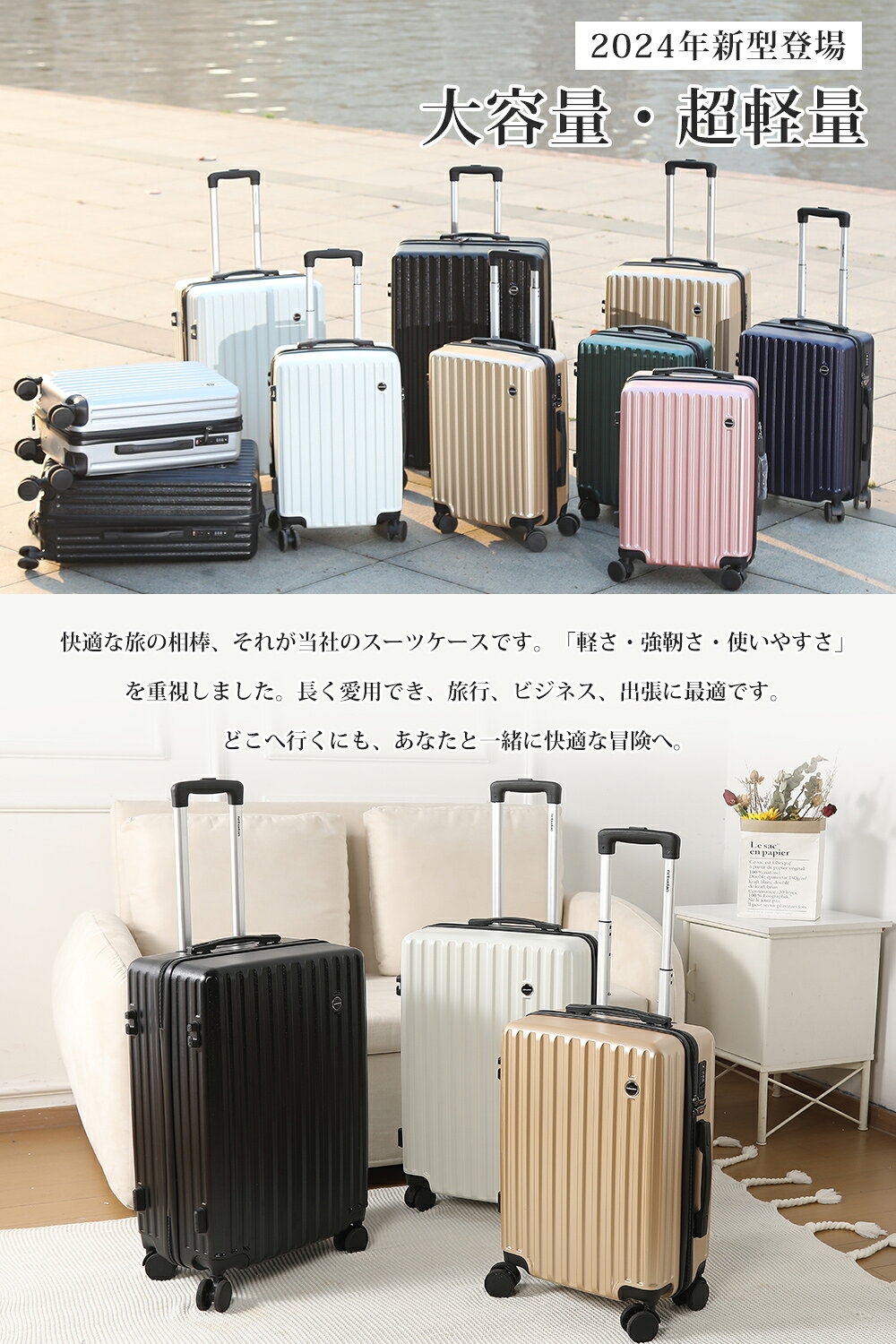 スーツケース 機内持ち込み sサイズ 拡張 tsa【ロック搭載 & 20%容量up拡張】キャリーケース sサイズ 軽量 大容量 静音 大型 拡張機能付 ABS+PC 耐衝撃 ダブルキャスター ファスナータイプ 旅行 ビジネス 出張 S/M/Lサイズ 《sc01s》 freedom-shops-10000153 コーズィルーム サンプル画像2