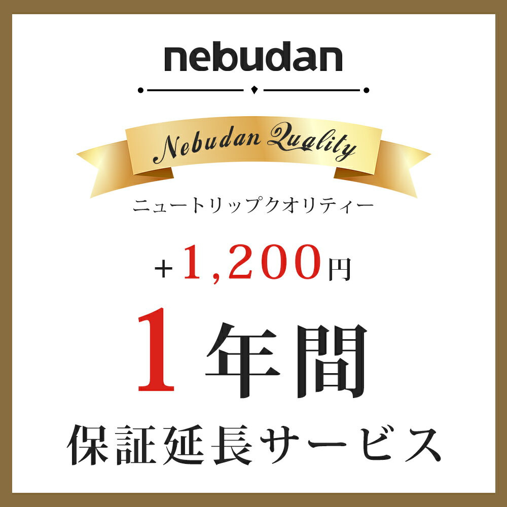 【個別販売は行っておりません】 対象商品専用保証延長サービス 必ず対象商品と一緒に購入してください