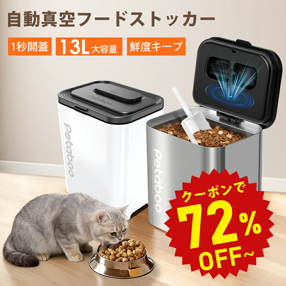 【半額商品★30％OFFクーポン】真空