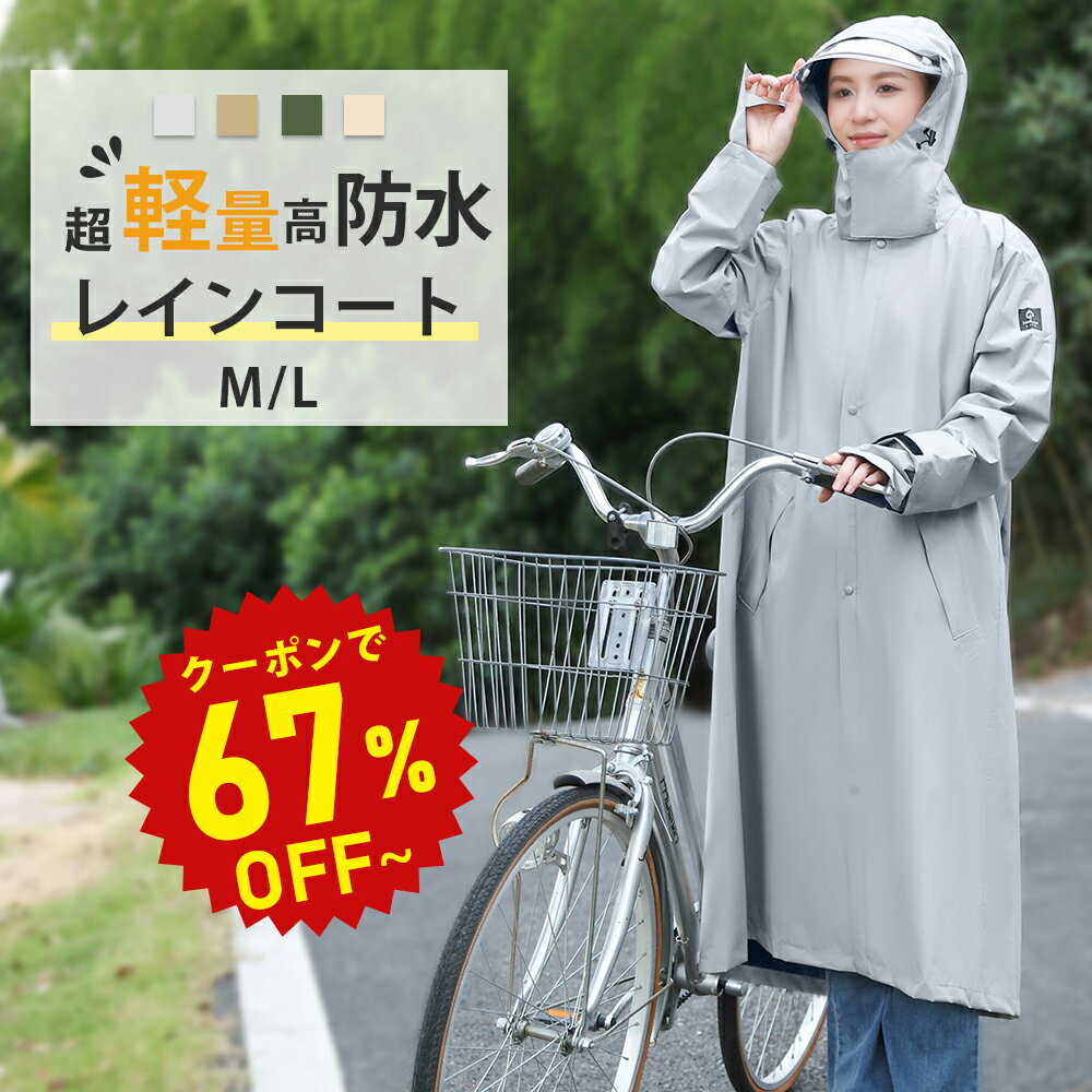 25OFFۥ쥤󥳡ȡ åб̵å幽¤ۥ쥤󥳡 ž ǥ åб ޥ  ա  ž...