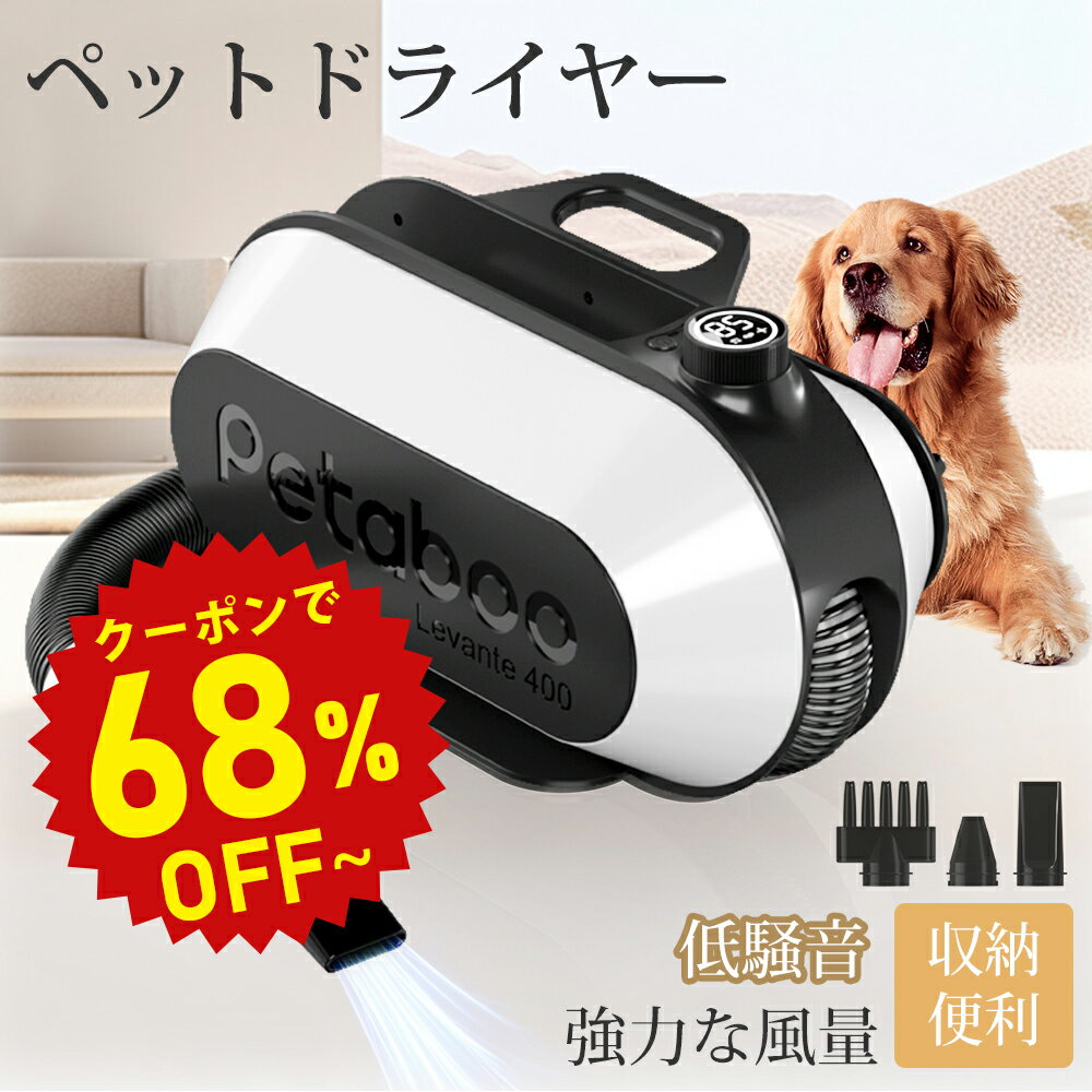 【先行販売限定★30％OFF】【Petaboo】