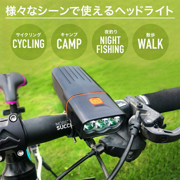 USB充電式 5200mAh大容量 自転車ヘッドライト 1300ルーメン高輝度 IPX6防水防振 ロードバイク ライト 3モード点灯懐中電灯 テールライト付き 夜のサイクリング、ウォーキング、キャンプ、釣りに最適通販格安セール情報 楽天 通販
