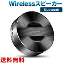 【多機能ブルートゥーススピーカー】Bluetooth スピーカー / TFカード再生 / ハンズフリー通話 が可能です。【スマホに接続】最も安定するBluetooth 4.2規格を採用、ケーブルの煩わしさから解放され、アウトドアやバーベキューなどのシーンで音楽を楽しめます。音楽再生だけではなくマイクが内蔵されているので、ハンズフリー通話にもご利用いただけます。【優れた互換性】bluetooth：完全ワイヤレスの実現により、iPhone、iPad、Androidなどに接続が可能です。一度接続できると、次回電源を入れるだけて自動的に接続します。（TFカード未挿入、AUX未接続の場合のみ自動的に接続します、Mボタンで接続方法を簡単切り替え可能です。）【長持の内蔵バッテリー】リチウムイオンバッテリーを内蔵して、一回充電すれば、約8−12時時間連続再生可能なので長時間野外にいる場合でも電池が切れる心配も無く音楽を楽しめます。マイクロUSBケーブルで循環充電可能です。【商品仕様】型番：A5 bluetooth仕様：bluetooth 4.2再生時間：最大12時間通信距離：10メートルスピーカー規格：4Ω3W寸法：85*30mm重さ：190g充電規格：DC-5V 1A(DC-5V 1A以上の充電器を使用しないでください、故障の原因になります)※普段は電源直挿しでの使用が可能です。【使用方法】使用方法1【ワイヤレス再生】スピーカー電源ボダンを長押します、青色LEDが点滅します。スマホのbluetooth検索機能を起動し、デバイス欄に「A5」を選択すると、接続ができて、音楽を再生できます。次回からは電源を入れるだけで自動的に接続します。iPhone、iPad、PC、など市場99％のbluetooth機器に対応可能です。使用方法2【AUX再生】付属のAUXケーブルを使用し、パソコン、テレビ、スマホ、CDプレイヤー、MP3、MP4などに接続。機器からの音声を思う存分に拡大できます。使用方法3【MicroSD/TFカード】MicroSD（又はTF）カードに音楽ファイル（MP3）を入れてから、スピーカーのTFスロットに差し入れれば、単独で音楽を再生できるプレーヤーになります。パッケージ内容1、スピーカー2、Micro USB　オーディオケーブル2in1充電ケーブル3,取扱説明書（英語）【使用方法】Bluetoothのペアリング★【スマートフォンとペアリング】1：スマートホンのワイヤレス設定画面を開き、ワイヤレスをオンにしてください電源ボダンを長押します、青色LEDが点滅します。2：スマホのBluetooth画面に「A5」という設備が検出されたら、タッチしてペアリングしてください。3：スピーカーから「ピー」という音声案内があれば、ペアリング完了して青色のLEDが点滅から点灯に変わります。★【ハンズフリー電話】：スピーカーの中にマイクが内蔵されて、電話に出ることができて、無線通話が非常にはっきりと聞こえます。（★ワイヤレス通話★）電話受信：スマートホンはワイヤレススピーカーと接続してください。電話が入った場合、本商品の【エ】ボタンを短押しで通話開始、長押しで着信拒否になります。電話を切る：通話完了後、ワイヤレススピーカーの【エ】ボタンを短押すと、電話を切ります。★【ボタン操作簡単】【__】次の曲/音量+【エ】短押し：再生/停止、電話通話／拒否【__】前の曲/音量−【M】再生方法切替：　TFカード再生／AUX スピーカ／ワイヤレスの切り替え順番【充電の注意事項】充電規格：DC-5V 1A(DC-5V 1A以上の充電器を使用しないでください、故障の原因になります)【充電】充電中はLEDが赤色で満充電しますと自動消灯します。