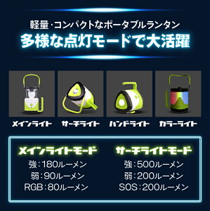 LEDランタン 緑 キャンプランタン キャンプライト 最新COB採用 折り畳み式 懐中電灯 自動点灯 7色発光 ポータブル テントライト 防水 防災 車 倉庫 アウトドア用 家族旅行通販格安セール情報 楽天 通販