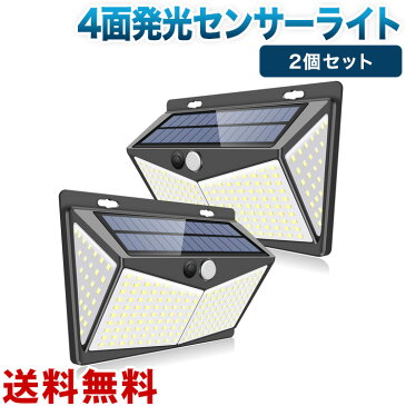 208LED センサーライト ソーラーライト 2個セット 4面発光 屋外照明 人感センサー 3つの点灯モード 防水 防犯ライト 両面テープ付き 自動点灯 屋外照明 庭 玄関 ガーデンライト 駐車場